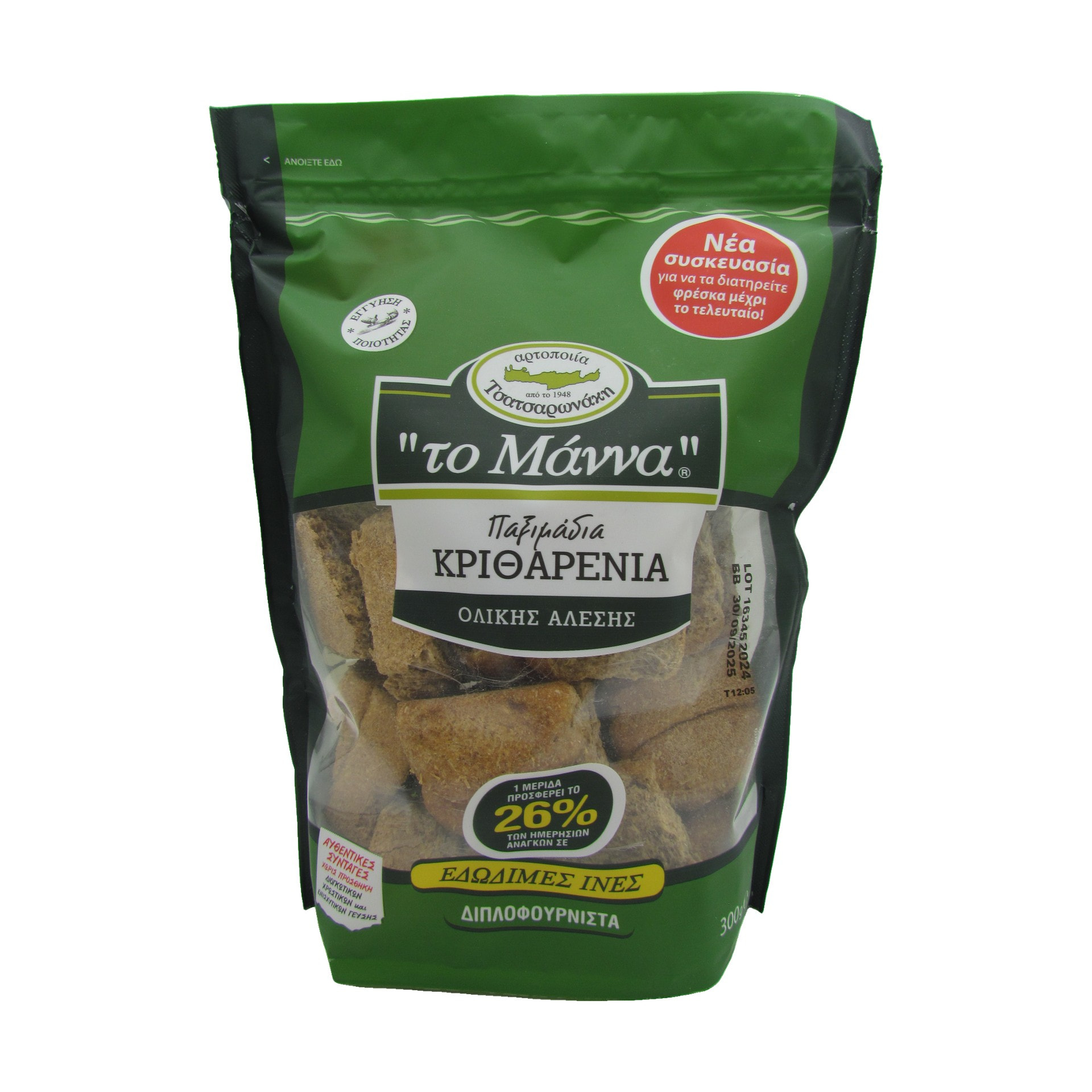 Manna Kritharenia Vollkorn 300 g