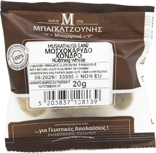 Bagatzounis Muskatnuss 20 g