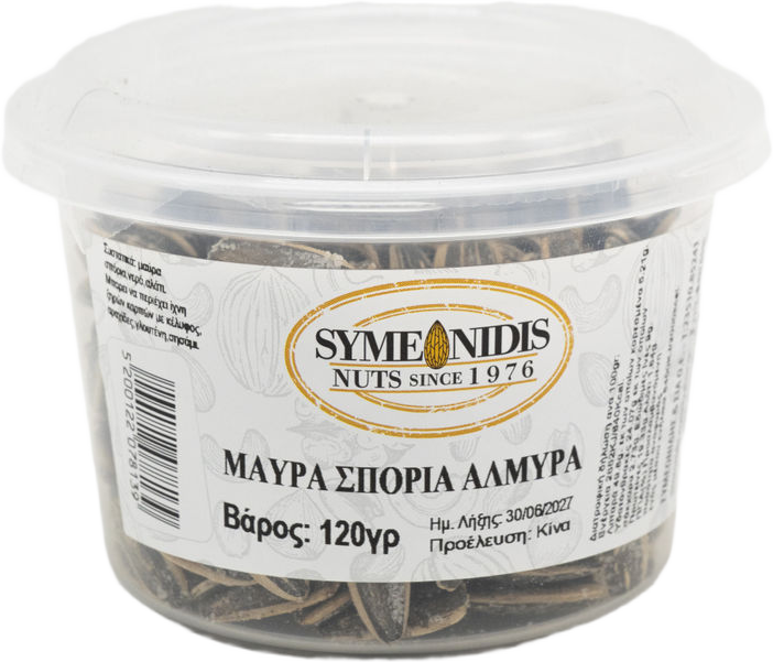 Simeonidis Sonnenblumenkerne gesalzen 120 g.