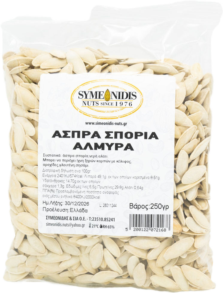 Simeonidis Kürbiskerne gesalzen 250 g.